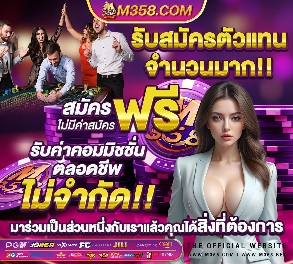 918kiss เครดิตฟรีล่าสุด